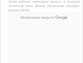 Сидит или нет