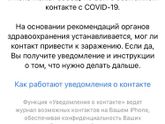 Кто-То пользовался этой функцией
