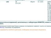 Хгч