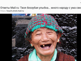 Завтра еду к стоматологу. Жутко мне (((