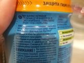 Прикорм ??? в 4 месяца. Поделитесь опытом.