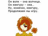 Игра на развитие произвольного