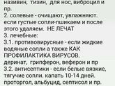 Насморк.