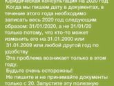 Фотография 2020-01-09 00:35:12