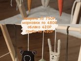 Кто-Нибудь покупал деревянный развивающий