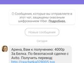 Сталкивались с такой фигней