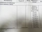 6 неделя хгч 106925