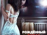 Последние три фильма 361