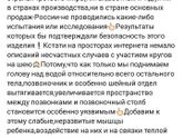 ВРЕД ОТ КРУГА НА шее ДЛЯ КУПАНИЯ!