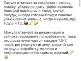 Можно мне так?!?