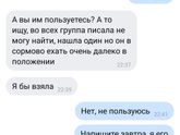 Вам часто встречаются любители халявы?)