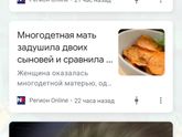 Ну что за новости(((((каждый