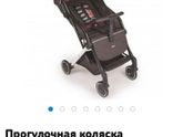 Добрый день Какую бы