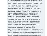 Яндекс район.