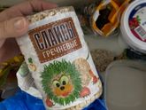Кусочки