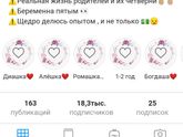 Тут есть мамы четверняшек