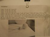 помогите разобраться