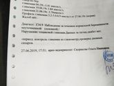 Мои новости
