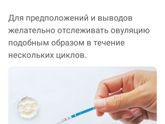 Для себя