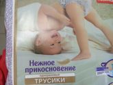 Девочки, кто брал такие?