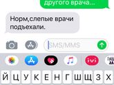 Пришла снять швы значит.
