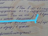Кто разбирается,что написано где