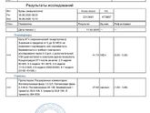 Дневник: Беременный цикл