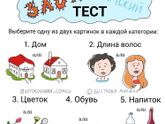 #яжмать