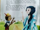 Я сделала для себя