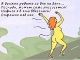 Завтра на плановую госпитализацию