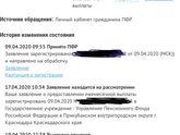 Выплата 5000₽