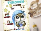 Я совсем пропала...