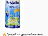 Девочки,кто детям чай такой