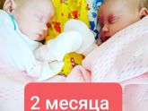 14 месяцев дочкам