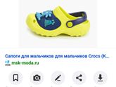 Девочки купила сегодня такие