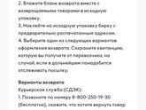 Девочки, у кого есть