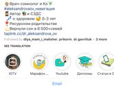 Как обучить ребёнка Сомостоятельному засыпанию ?