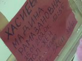 Наконец то родила мамину