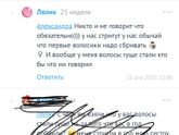 Минутка юмора