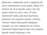 Не могу накормить ребёнка