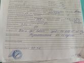 22 недели, 2 скрининг