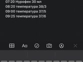 Ночка просто пипец