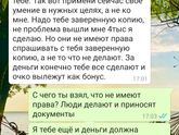 Девочки, это пиндец?‍♀️?‍♀️?‍♀️?‍♀️?‍♀️.