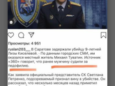 До последнего верила.