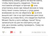Доплер с пульсом 147.