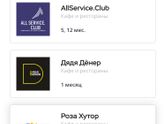 Карта рассрочки Хоум кредит