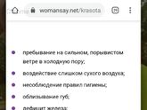 Девочки 🆘🆘🆘