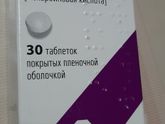 Девочки, Кострома !