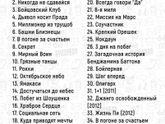 Посоветуйте хороший фильм, главное