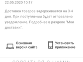 Девочки , как бы вы поступили?